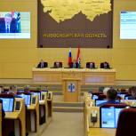 Ипотека для участников спецоперации: Заксобрание одобрило обращение к правительству России