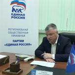 Депутат Госдумы Артем Кавинов провел личный прием граждан в региональной приемной партии