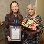 Молодогвардейцы передали пожилой москвичке благодарственное письмо от Фонда помощи инвалидам и ветеранам боевых действий «Своих не бросаем»
