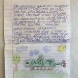 Школьники Липецка пишут письма солдатам и собирают посылки
