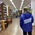 В рамках акции «Книги – Донбассу» городская библиотека им. А.С.Пушкина передала 1,5 тысячи книг для отправки в ЛДНР