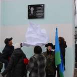 В Кинешме при поддержке «Единой России» открыли мемориальную доску, посвящённую погибшему в ходе спецоперации десантнику