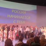 В Приморском крае «Единая Россия» организовала благотворительный концерт
