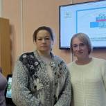 Сторонники и активисты «ЕДИНОЙ РОССИИ» организовали в Республике Карелия интеллектуальную игру «РосКвиз»