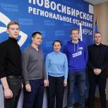 Новосибирские молодогвардейцы вернулись из командировки на Донбасс