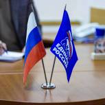 Единый день оказания юридической помощи пройдет в Единой общественной приёмной партии «Единая Россия»