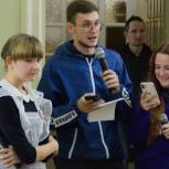 Активисты МГЕР провели квиз «Иркутская история» для школьников