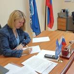 Алёна Кузнецова приняла участие в неделе приёмов граждан по вопросам ЖКХ