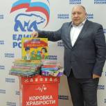 Михаил Лукашов поддержал акцию «Коробка храбрости»