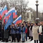 В Великом Новгороде «Единая Россия» организовала митинг в поддержку мобилизованных и их семей