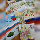 Рисунки для отправки на фронт собирают в Псковской области