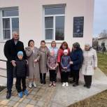 В Кочубеевском округе открыли памятную доску Юрию Гагарину