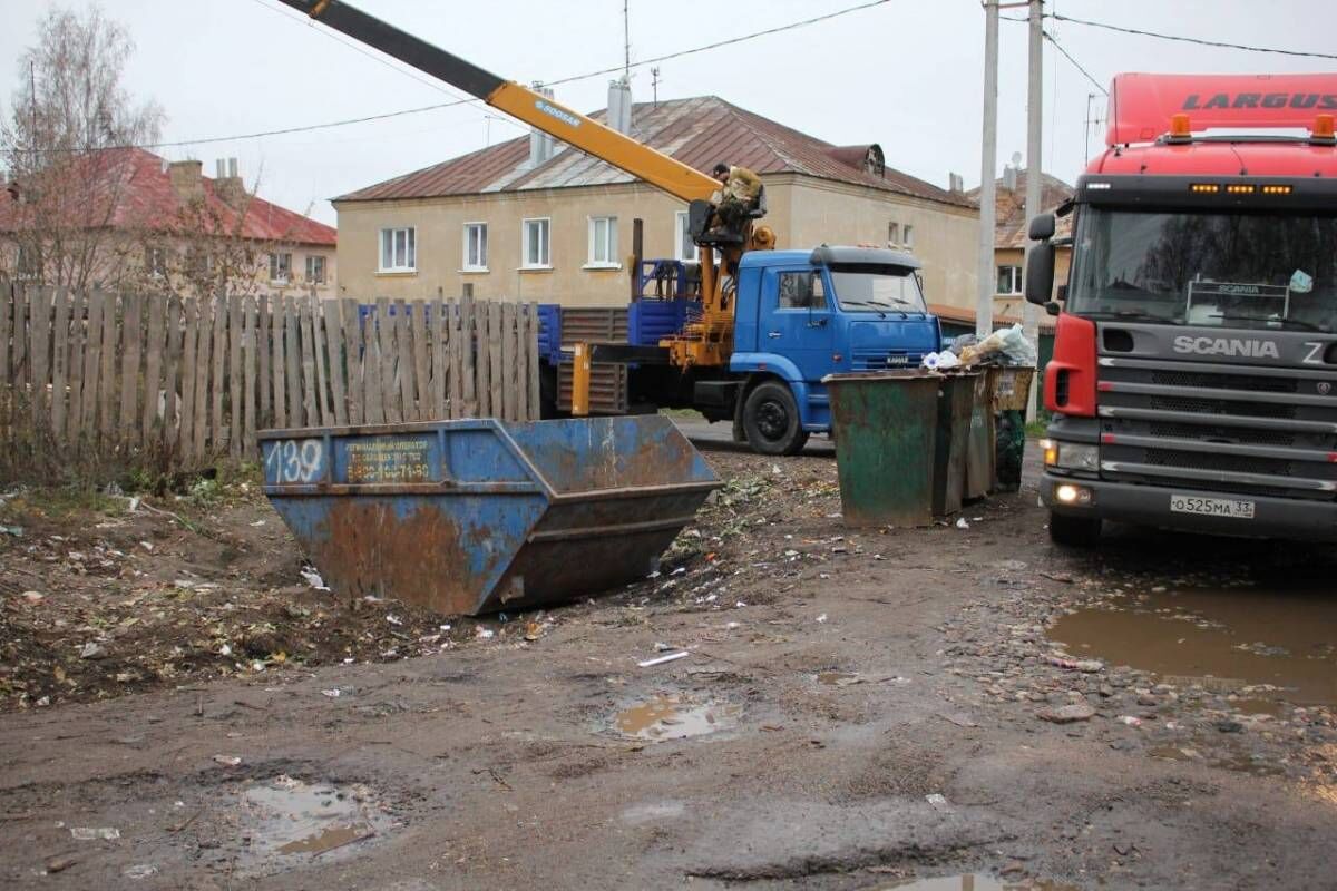 Иваново ситуация. Три российских города.