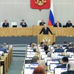 «Единая Россия» внесла поправки к проекту федерального бюджета на ближайшие три года