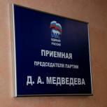 Депутаты работают с обращениями граждан, поступающими в общественные приемные «Единой России»