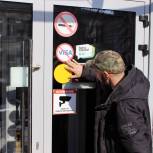 При содействии «Единой России» во Владивостоке размещают предупредительные знаки для слабовидящих