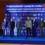 В Башкортостане «Единая Россия» организовала Всероссийский детский турнир по самбо