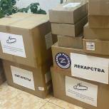 Более тонны необходимых вещей единороссы юго-запада Москвы передали участникам СВО в Донецк
