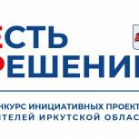 «Единая Россия» обеспечит финансированием реализацию инициативных проектов жителей Иркутской области в 2023 году