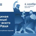 «Единая Россия» в День народного единства передаст подарки семьям мобилизованных по всей стране