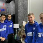 Молодогвардейцы Москвы собрали более 12 тысяч книг для библиотек Луганской Народной Республики