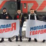 В Кирове активистов «Молодой Гвардии Единой России» проводили на Донбасс