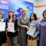 Победители партийного конкурса  отправятся на мастер-класс по правильному питанию