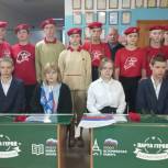 В Липецкой области при поддержке «Единой России» открылись две Парты Героя