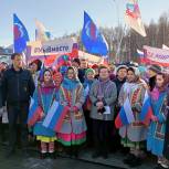 Единороссы Югры приняли участие в праздновании Дня народного единства