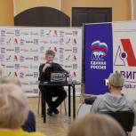 В Петербурге по инициативе «Единой России» проходят лекции по народной журналистике