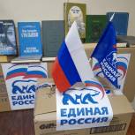 В Ставропольском крае активисты «Единой России» передали книги в сельскую библиотеку