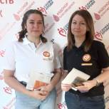 Амурские сторонники «Единой России» приняли участие в акции «Ответственный донор»