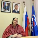 В Единый день оказания бесплатной юридической помощи в общественной приемной «Единой России» прошел прием граждан
