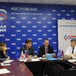 В региональном отделении партии «Единая Россия» обсудили меры социальной поддержки слепых и слабовидящих граждан