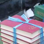 «Единая Россия» около тысячи книг передаст в сельские библиотеки