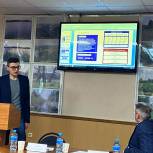 В Брянске обсудили вопросы цифровизации экономики области