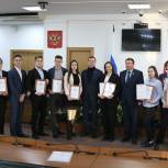 Депутаты наградили победителей Форума молодежных инициатив