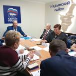 «Единая Россия» пригласила надымчан обсудить тему эффективности работы управляющих компаний