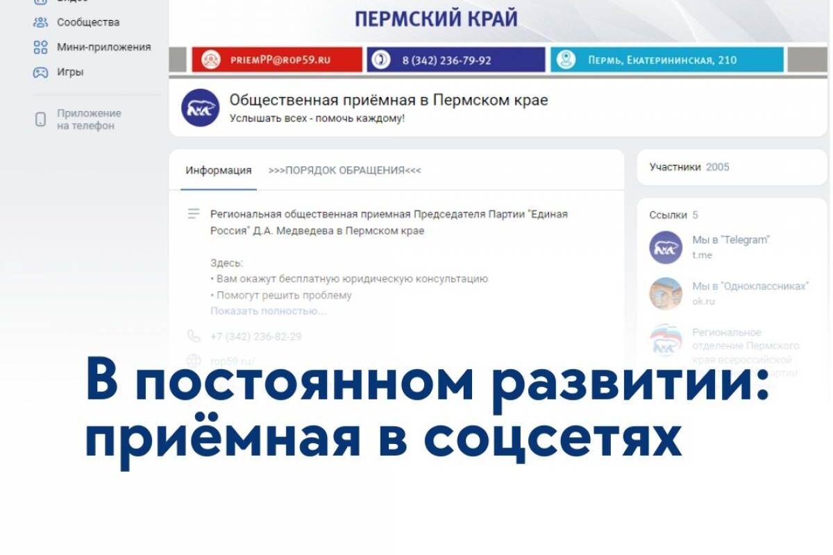 Новая SMM-реальность для брендов: как ее принять и адаптироваться?