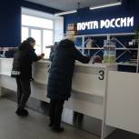 Жители Киясово оценили работу модернизированного в рамках народной программы почтового отделения