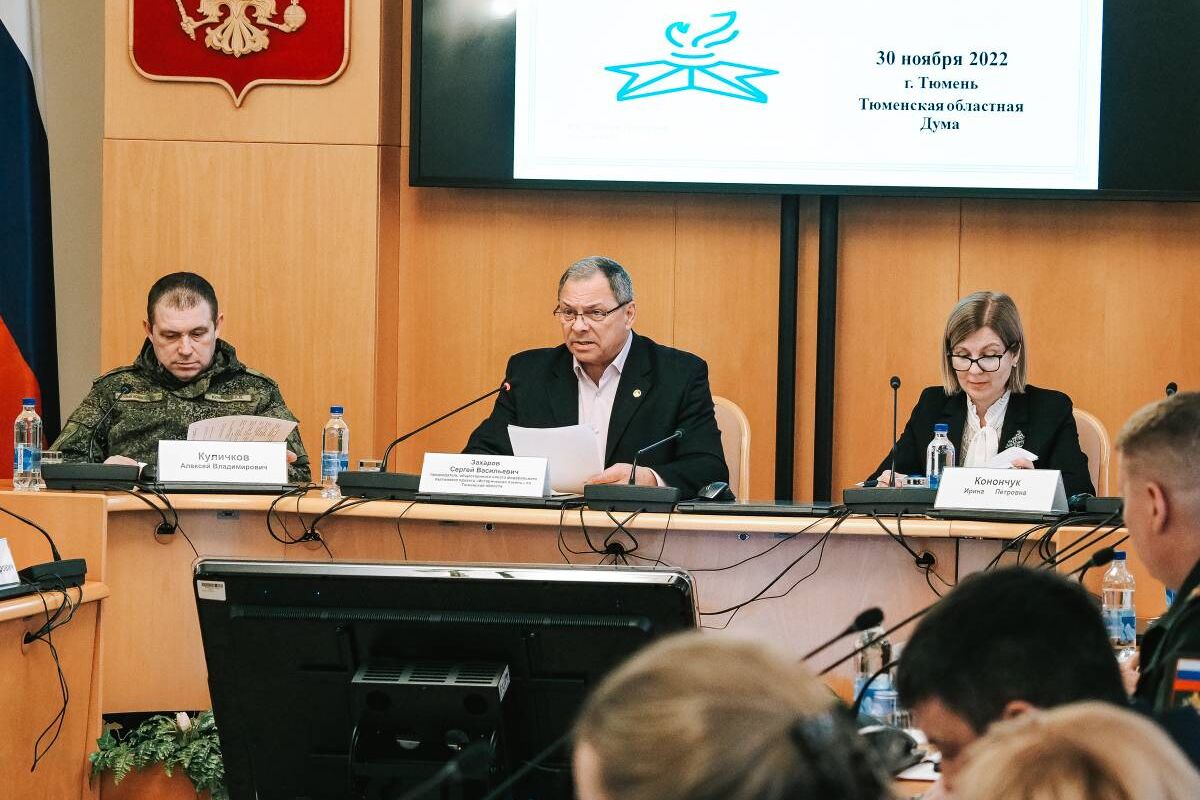 Тюменские единороссы обсудили, какой должна быть начальная военная подготовка