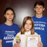 Стипендии юным талантам, оборудование для детского сада, тёплые вещи для малоимущих: «Единая Россия» помогает жителям в регионах
