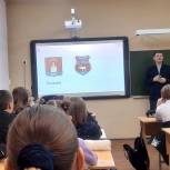 Андрей Савенков рассказал школьникам о символах России