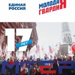 Заур Геккиев: «Молодая гвардия Единой России»- опора партии и ее сильное будущее!
