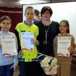 В городе Фокино наградили  грамотами участников конкурса рисунков «Россия помогает»