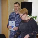 Депутаты-единороссы Думы Чукотки отметили благодарностями сотрудников вневедомственной охраны