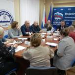 В чём нуждаются слепые и слабовидящие новгородцы?