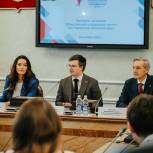Депутаты Тюменской облдумы отметили активную молодежь
