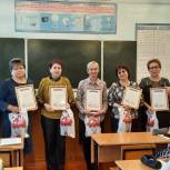 Шесть учителей из посёлка Кокуй стали лауреатами проекта «Человек труда»