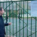 «Единая Россия» провела мониторинг состояния спортивных площадок в Таганроге